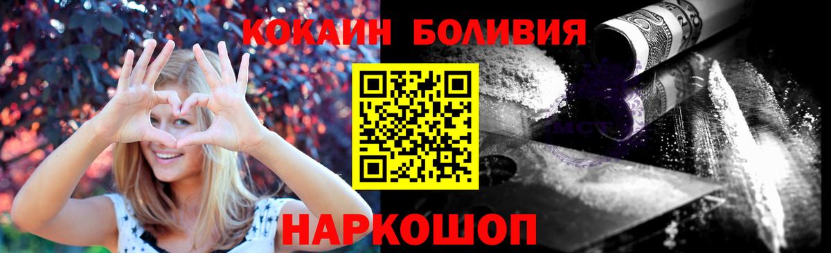 COCAIN  Метамфетамин  Вход с VPN  Меф МЯУ МЯУ   Рассказово  АМФЕТАМИН   Гашиш 