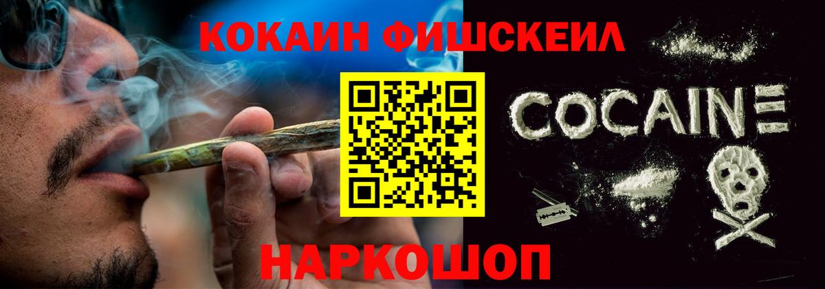 COCAIN Колумбийский  Вход с VPN  Рассказово  Кокаин Боливия 
