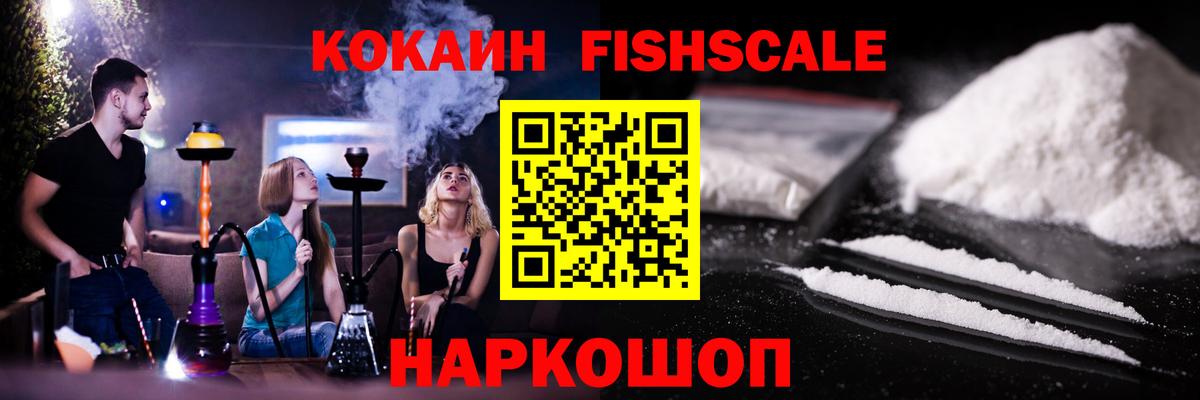 КОКАИН 98% Рассказово