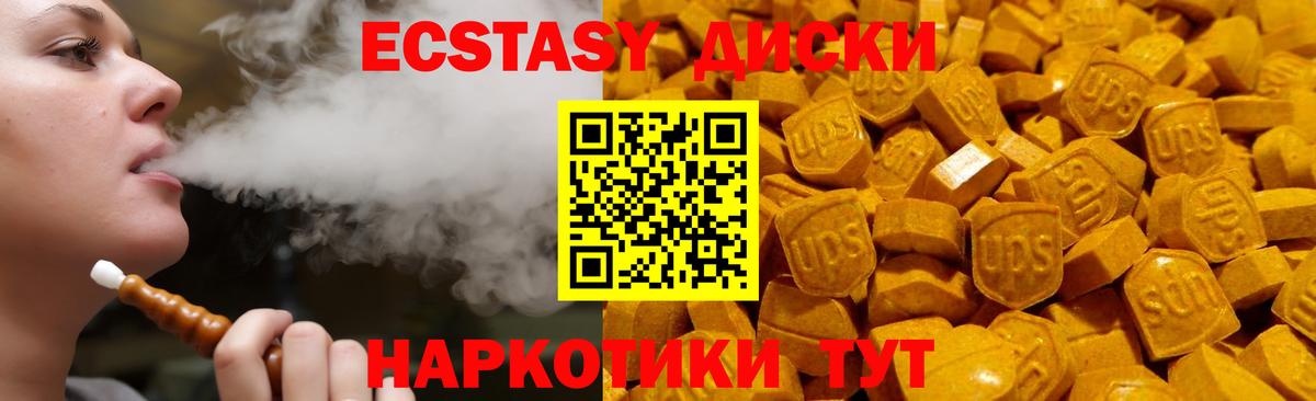 АМФЕТАМИН Рассказово