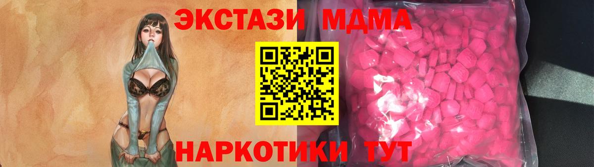 Ecstasy таблы  Ecstasy  ЭКСТАЗИ 300 mg  mega tor  Вход с VPN  Рассказово 