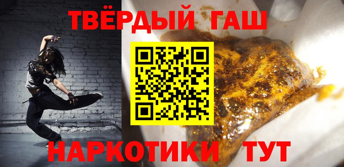Гашиш Изолятор  Вход с VPN  ГАШИШ  Гашиш VHQ  Рассказово 