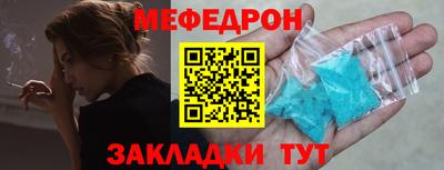 амфетамин Первоуральск
