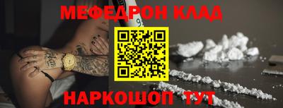 меф VHQ Пенза