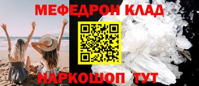 индика Партизанск
