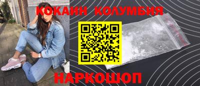 индика Партизанск