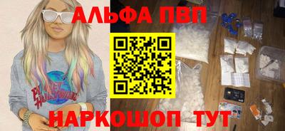 индика Партизанск