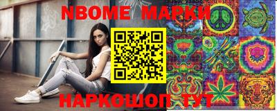 индика Партизанск