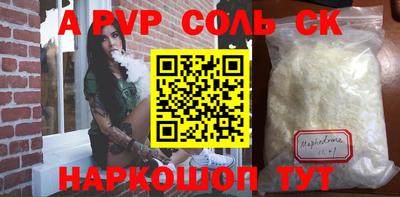 амфетамин Первоуральск