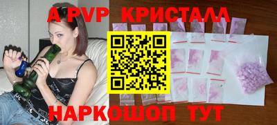 меф VHQ Пенза