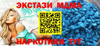меф VHQ Пенза