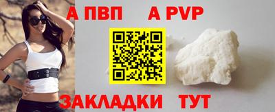 индика Партизанск