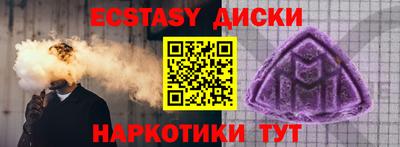 амфетамин Первоуральск