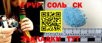 индика Партизанск