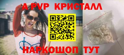 индика Партизанск