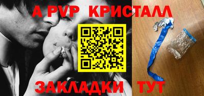 индика Партизанск