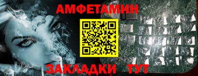 амфетамин Первоуральск