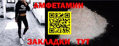 меф VHQ Пенза