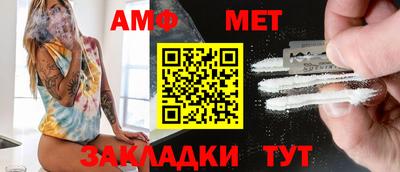меф VHQ Пенза