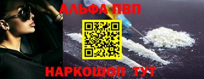 индика Партизанск