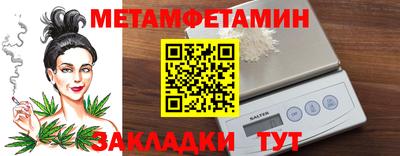 индика Партизанск