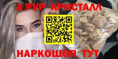 амфетамин Первоуральск