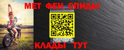 индика Партизанск