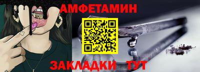меф VHQ Пенза