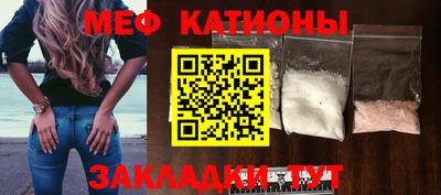 меф VHQ Пенза