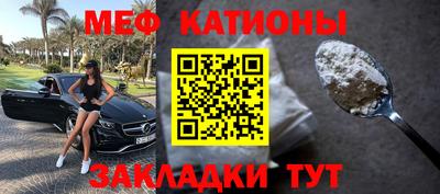 меф VHQ Пенза