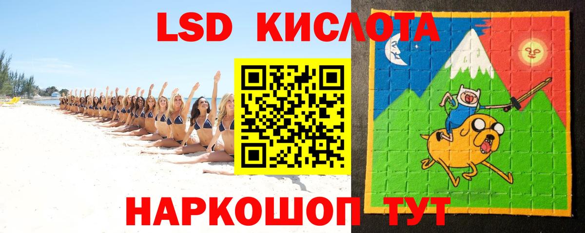 LSD-25 экстази кислота Рассказово