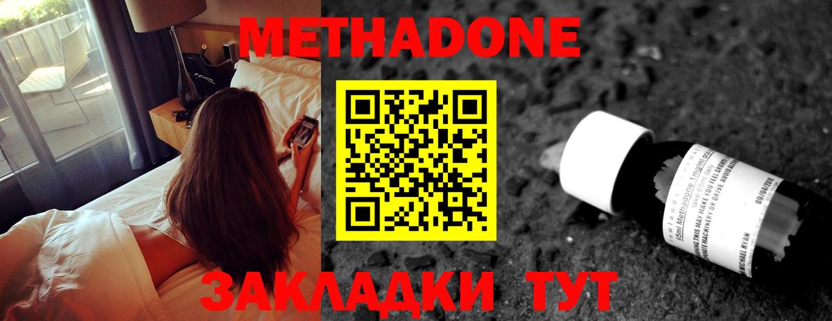 МЕГА ONION  Метадон белоснежный  darknet как зайти  Рассказово  Вход с VPN 