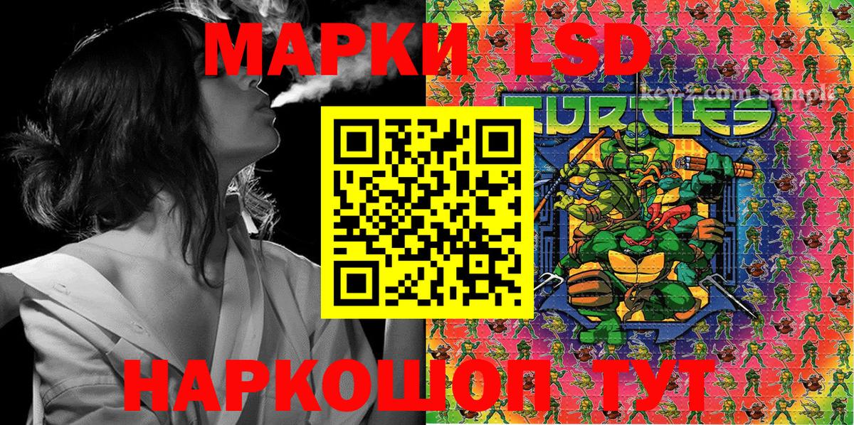 Марки N-bome 1,8мг Рассказово