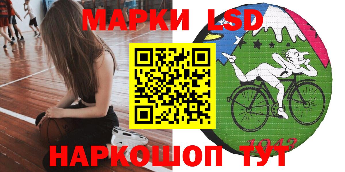 Рассказово  Марки N-bome 1,8мг  Вход с VPN 