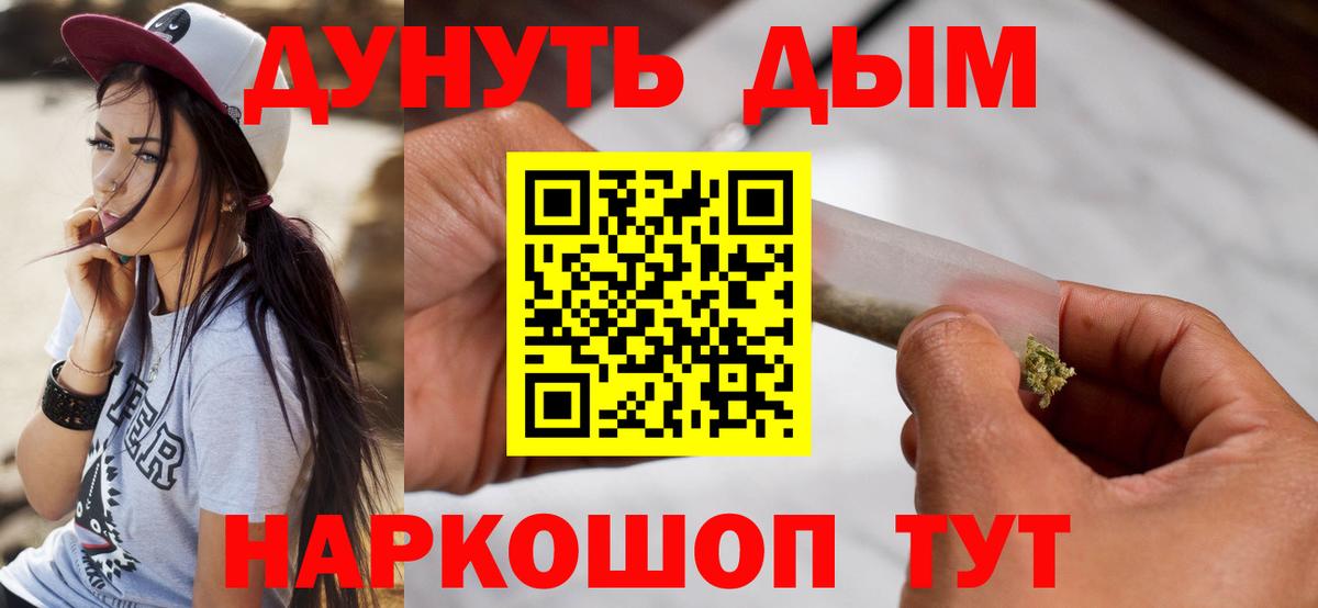 Рассказово  Бошки Шишки THC 21%  Бошки Шишки AK-47  Вход с VPN  МАРИХУАНА гибрид  Шишки марихуана MAZAR 